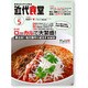 近代食堂 2015年 05月号 [雑誌]