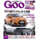 GOO北関東版 2015年 5／23号 [雑誌]