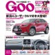 GOO甲信越版 2015年 06月号 [雑誌]