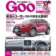 GOO甲信越版 2015年 06月号 [雑誌]