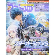 週刊 ファミ通 2015年 4／30号 [雑誌]