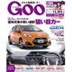 GOO中国版 2015年 5／23号 [雑誌]