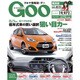 GOO 関西版 2015年 5／23号 [雑誌]