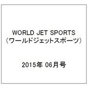 WORLD JET SPORTS （ワールドジェットスポーツ） 2015年 06月号 [雑誌]