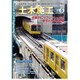 土木施工 2015年 05月号 [雑誌]