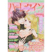 ハーレクインdarling ！ 2015年 05月号 [雑誌]