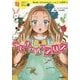 ふしぎの国のアリス(10歳までに読みたい世界名作〈11〉) [全集叢書]