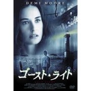 ゴースト・ライト