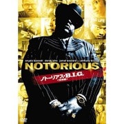 ノトーリアス・B.I.G.<特別編>