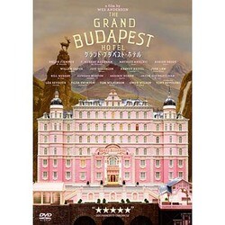 ヨドバシ.com - グランド・ブダペスト・ホテル [DVD] 通販【全品