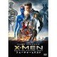 X-MEN:フューチャー&パスト [DVD]