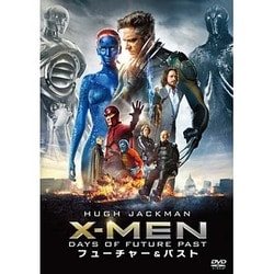 X-MEN:フューチャー&パスト [DVD]