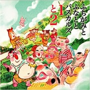 1と2 Live at 磔磔