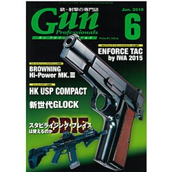 月刊 Gun Professionals (ガン・プロフェッショナルズ) 2015年 06月号 [雑誌]