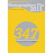 フォトグラファーズファイル2015：コマーシャルフォトシリーズ [ムックその他]
