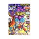 V (ブイ) ジャンプ 2015年 06月号 [雑誌]