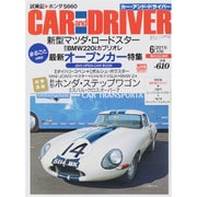 CAR and DRIVER (カーアンドドライバー) 2015年 06月号 [雑誌]