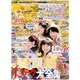 nicola (ニコラ) 2015年 06月号 [雑誌]