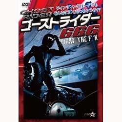 DVD ゴーストライダー6
