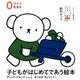 子どもがはじめてであう絵本 ０才から なまえ（3冊）(ブルーナの絵本) [絵本]