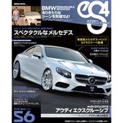 eS4 エスフォー No.56 [ムックその他]