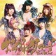 でんぱ組.inc／おつかれサマー!