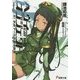 ヘヴィーオブジェクト 氷点下一九五度の救済(電撃文庫) [文庫]