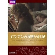 ミス・アンの秘密の日記