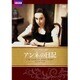 アンネの日記 [DVD]