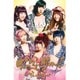 でんぱ組.inc／おつかれサマー!