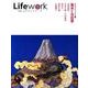 LIFEwork 第9号 100人のライフワーク 風水と方位学 [ムックその他]