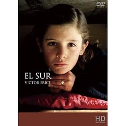 エル・スール [DVD]