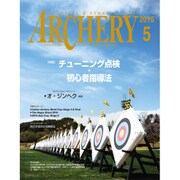 Archery (アーチェリー) 2015年 05月号 [雑誌]