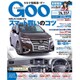 GOO首都圏版 2015年 6/7号 [雑誌]