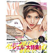 NAIL MAX (ネイル マックス) 2015年 06月号 [雑誌]