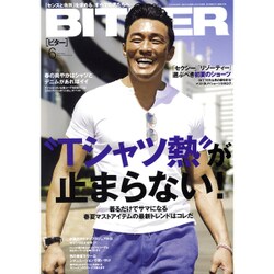 BITTER 2015年 06月号 [雑誌]