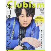 Clubism (クラビズム) 2015年 05月号 [雑誌]