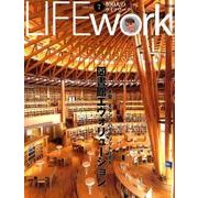 LIFE work 第7号 100人のライフワーク [ムックその他]
