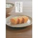 ベターホームのかあさんの味―家族のために作りたい季節の和食 [単行本]