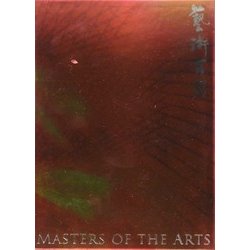 藝術百家〈第32篇〉 [全集叢書]