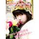 クイック・ジャパン Vol.119side-A [単行本]