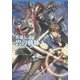 英雄伝説碧の軌跡ショートストーリーズ(ファルコムBOOKS) [単行本]