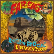 ニューロックの素晴らしき世界