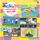 コロムビアキッズ NHKみんなのうた BEST40 ～しあわせ心♪のうた～
