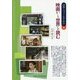 映画から世界を読む(情報とフィールド科学〈1〉) [全集叢書]