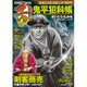 COMIC (コミック) 乱 2015年 06月号 [雑誌]