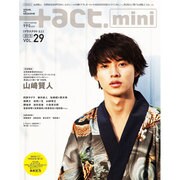 ＋act. mini (プラスアクト・ミニ) 2015年 06月号 [雑誌]
