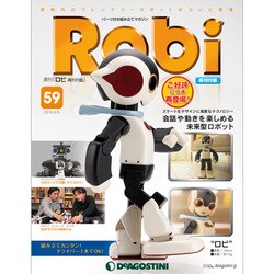 週刊 Robi (ロビ) 再刊行版 2015年 5/5号（59） [雑誌]