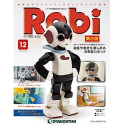 Robi第三版全国版(12) 2015年 4／28 号