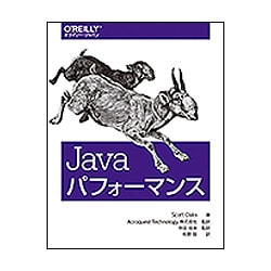 ヨドバシ.com - Javaパフォーマンス [単行本] 通販【全品無料配達】